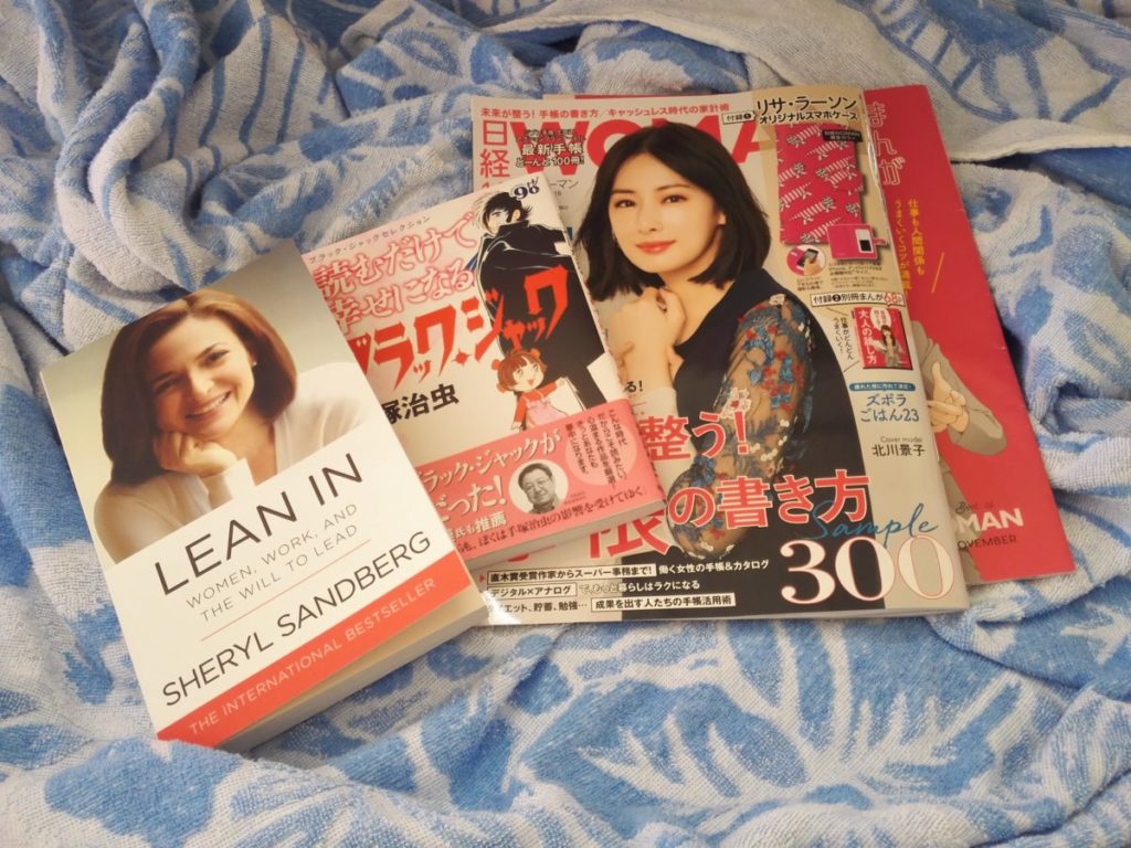 本、雑誌